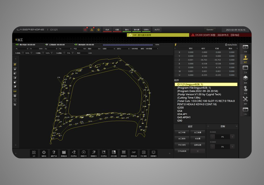 Software de Control Profesional | FlexMax México